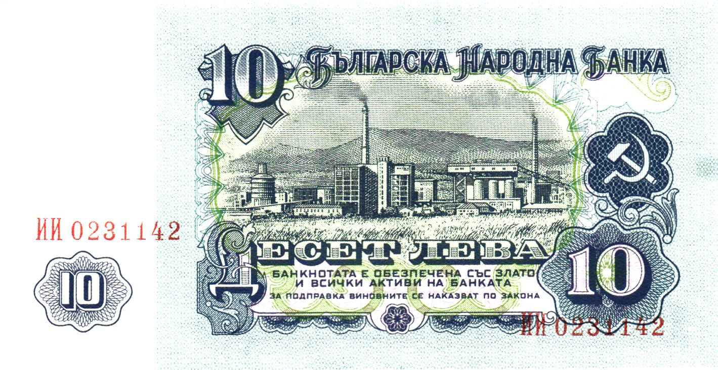 Bulgaria, 10 Leva, 1974, P96, UNC