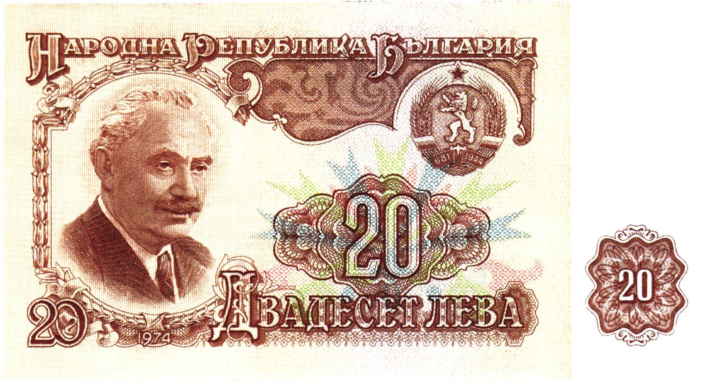 Bulgaria 20 Leva 1974, P97a, UNC