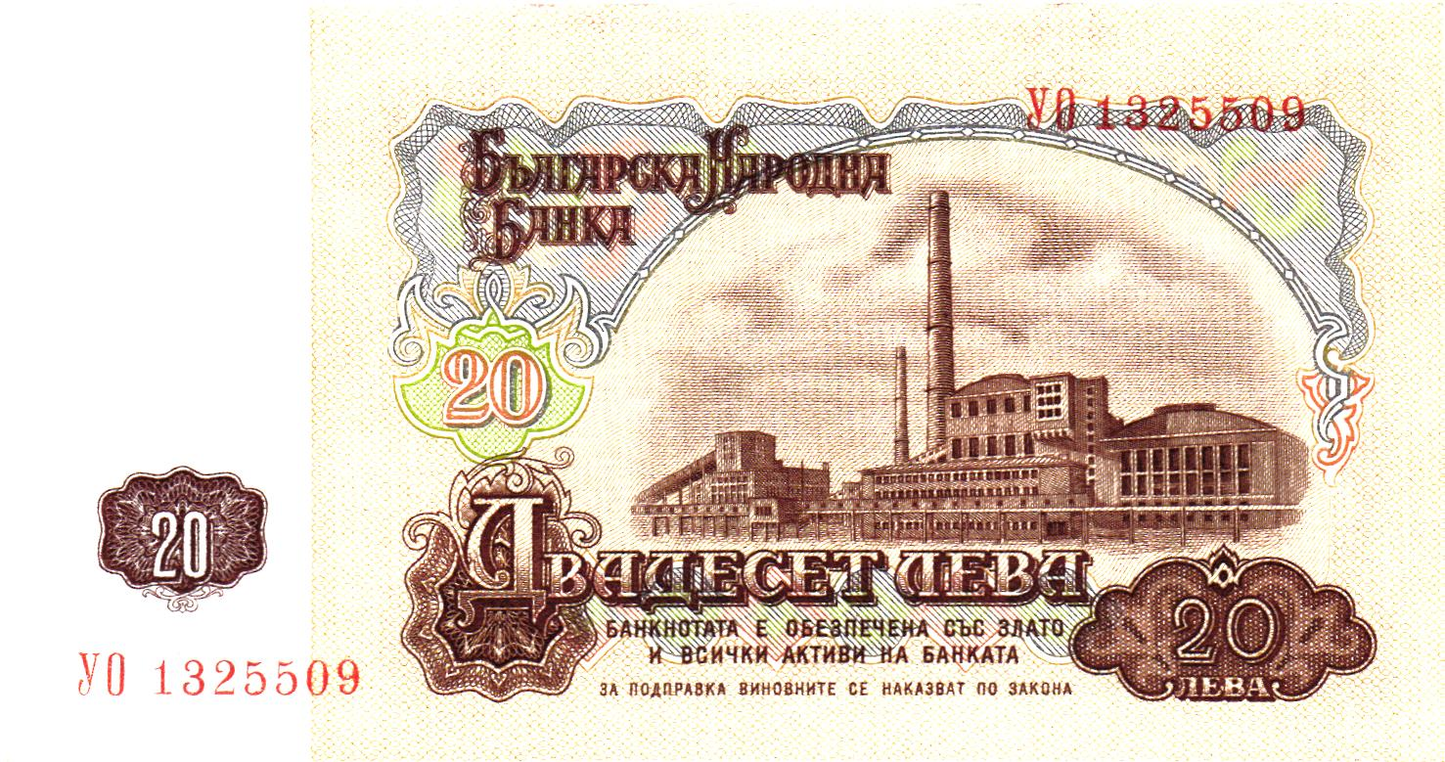 Bulgaria 20 Leva 1974, P97a, UNC