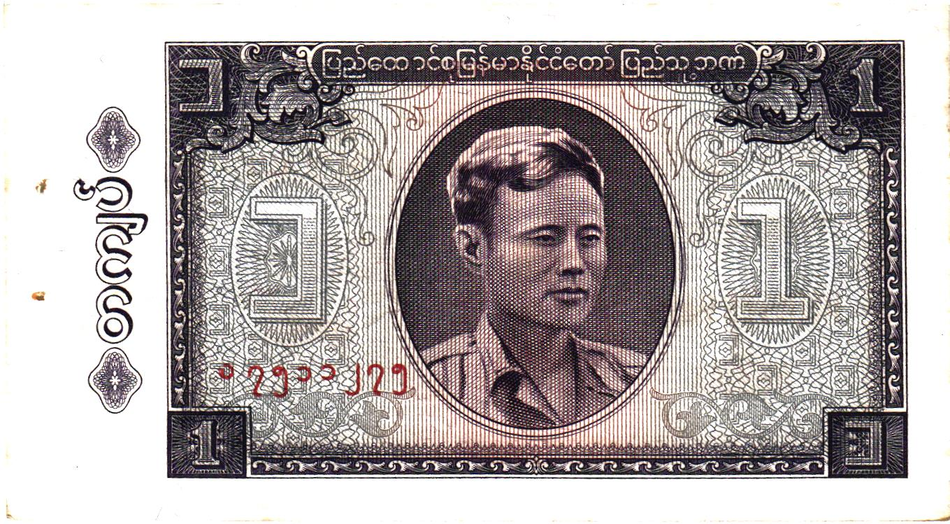 Burma 2 notes: 1 Kyat P52 + 5 Kyats P57