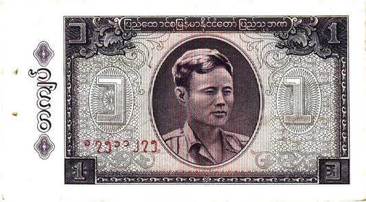 Burma 2 notes: 1 Kyat P52 + 5 Kyats P57