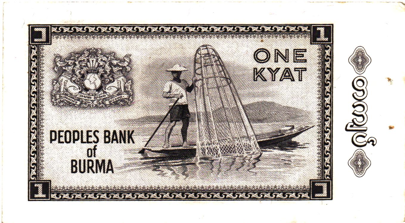 Burma 2 notes: 1 Kyat P52 + 5 Kyats P57