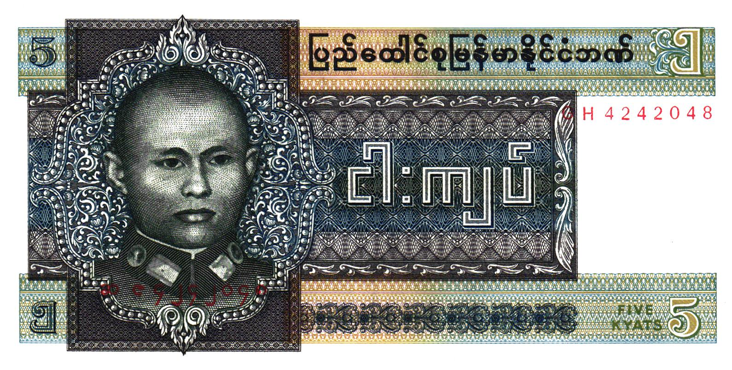 Burma 2 notes: 1 Kyat P52 + 5 Kyats P57