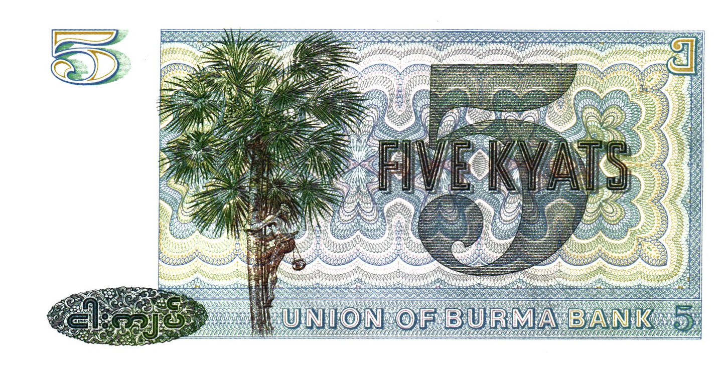 Burma 2 notes: 1 Kyat P52 + 5 Kyats P57