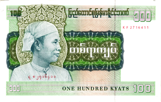 Burma 100 Kyats NF, P61, VF