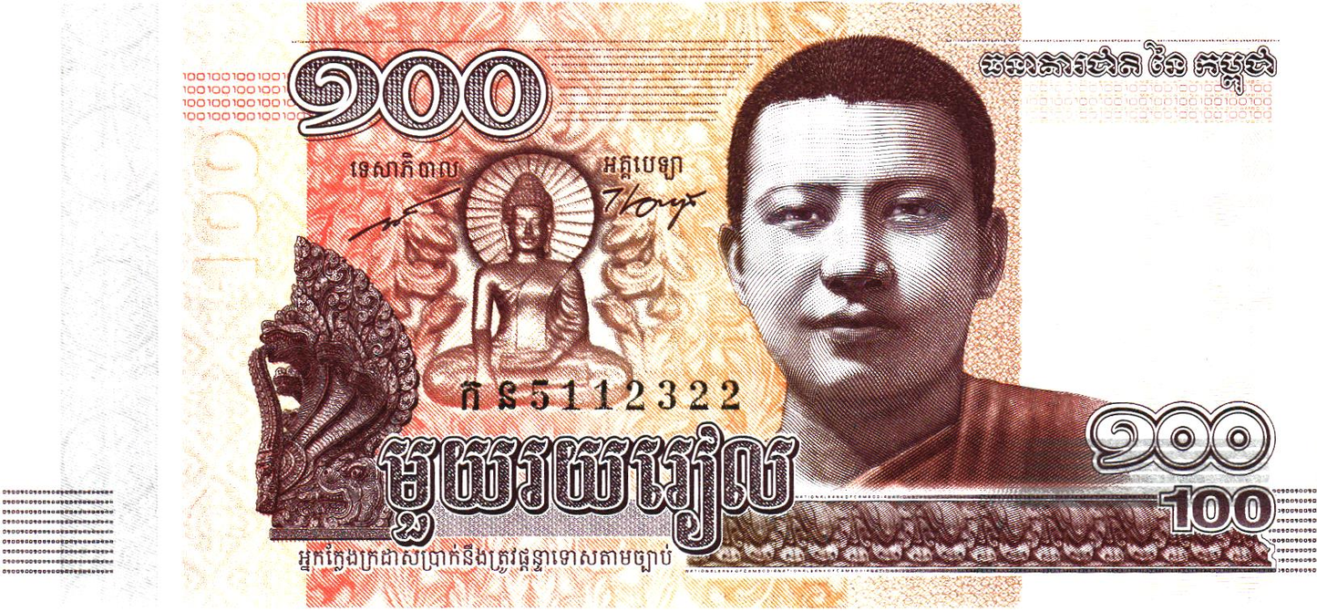 Cambodia 100 Riels 2014, P65, UNC
