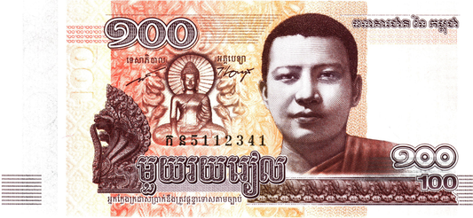 Cambodia 100 Riels 2014, P65, UNC
