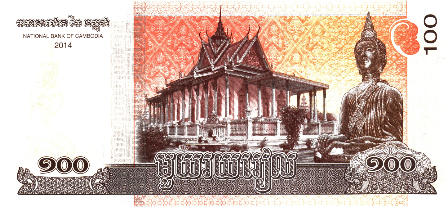 Cambodia 100 Riels 2014, P65, UNC