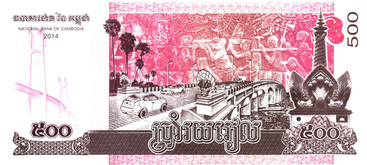 Cambodia set of 4 notes, all UNC