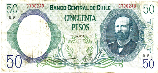 Chili 50 Pesos 1980, P151b, VG