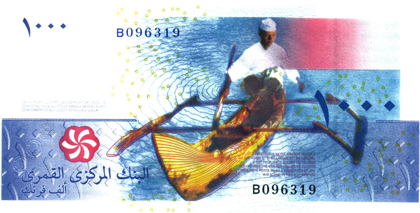 Comoros 1000 Francs 2005, P16, UNC