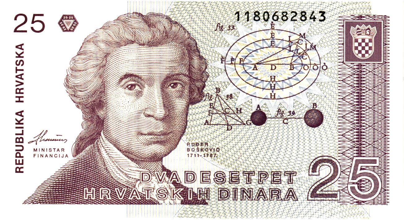 Croatia 25 Dinara 1991, P19a, UNC