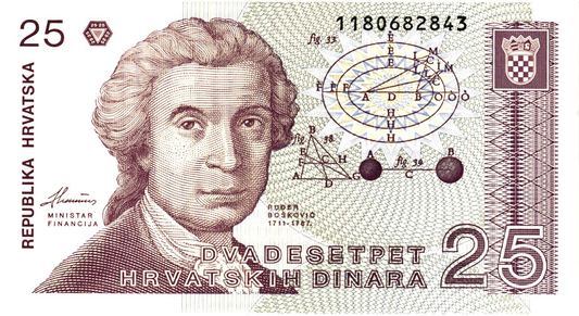 Croatia 25 Dinara 1991, P19a, UNC