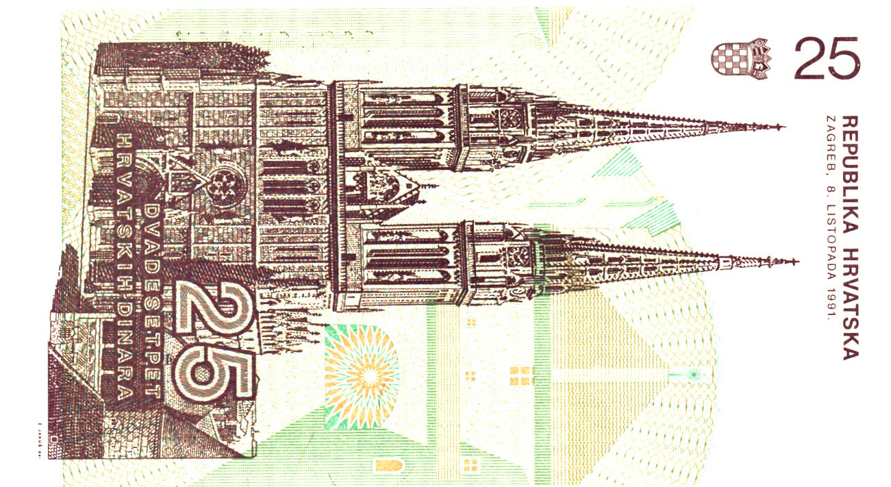 Croatia 25 Dinara 1991, P19a, UNC