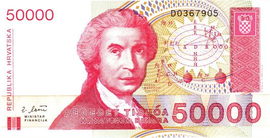 Croatia 50000 Dinara 1993, P26, UNC