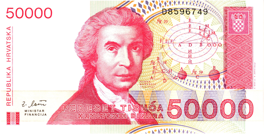 Croatia 50000 Dinara 1993, P26a, UNC