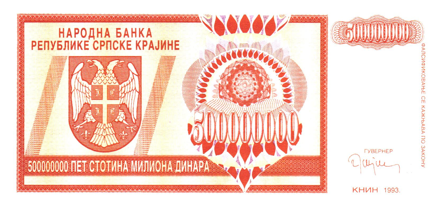Croatia 500 Million Dinara 1993, PR16, UNC