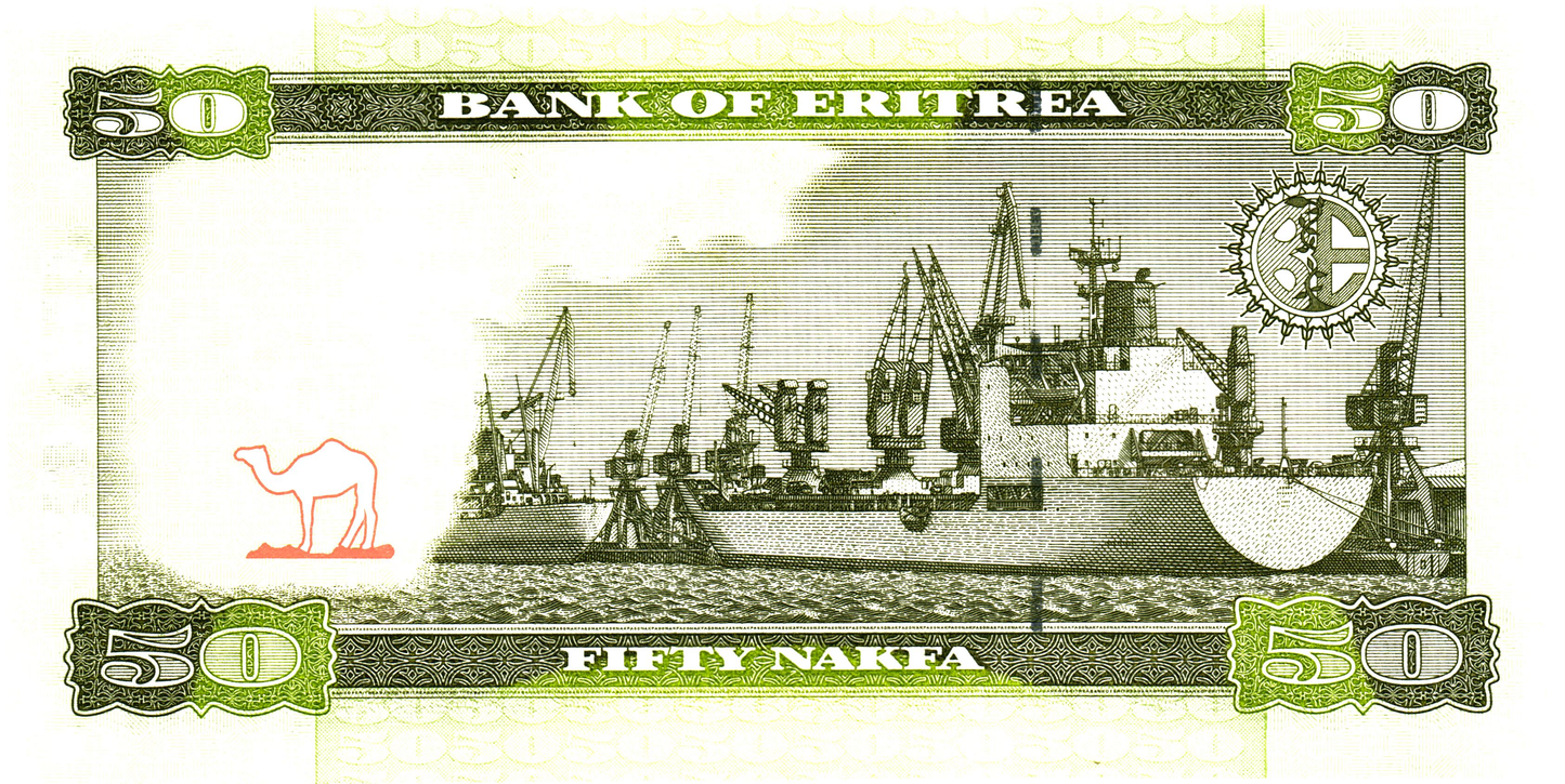 Eritrea 50 Nakfa 2011, P9, UNC