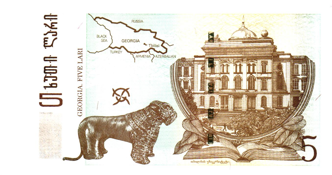 Georgia 5 Lari 2002, P70a, UNC