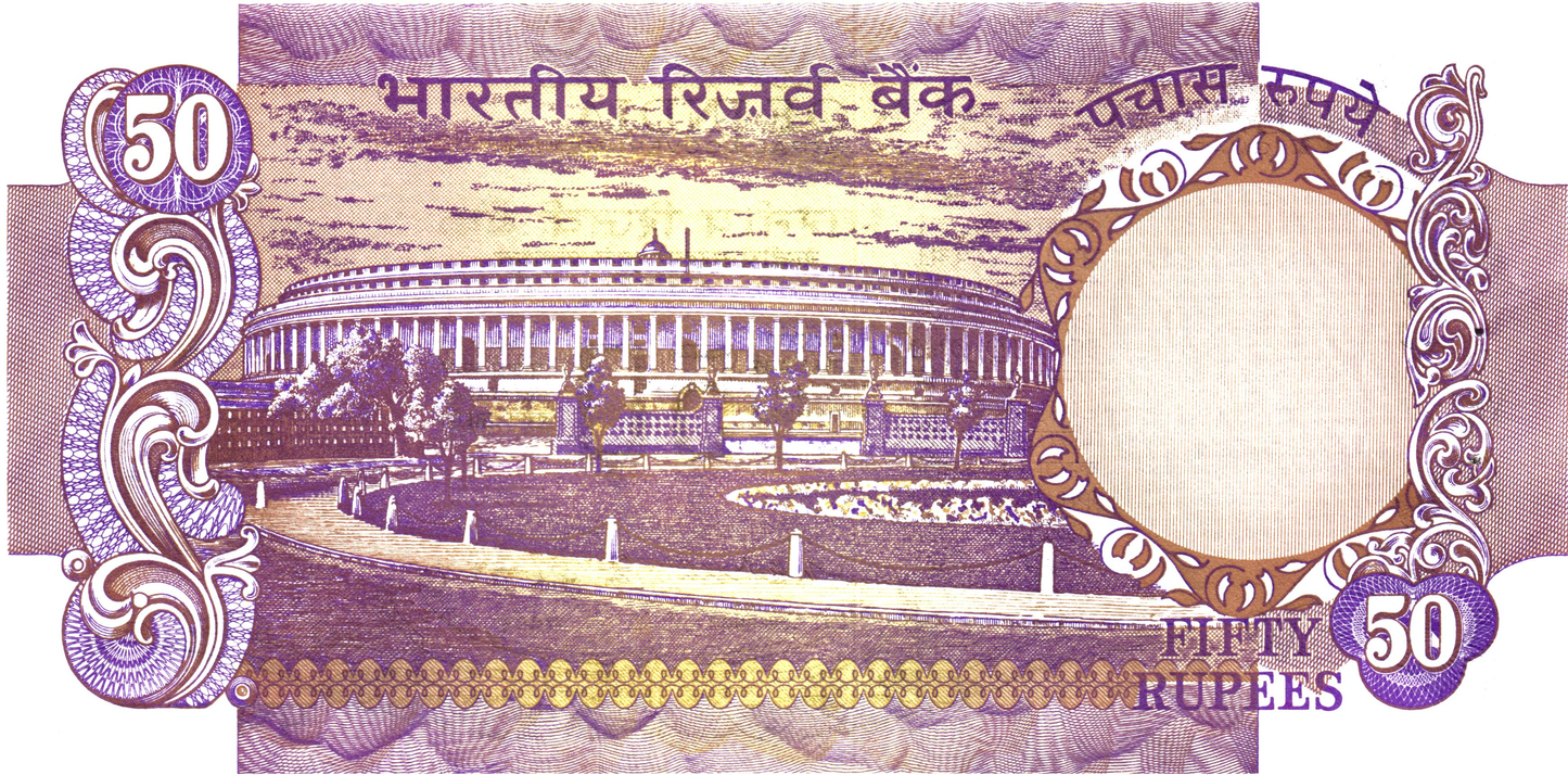India 50 Rupee ND, P83b, UNC