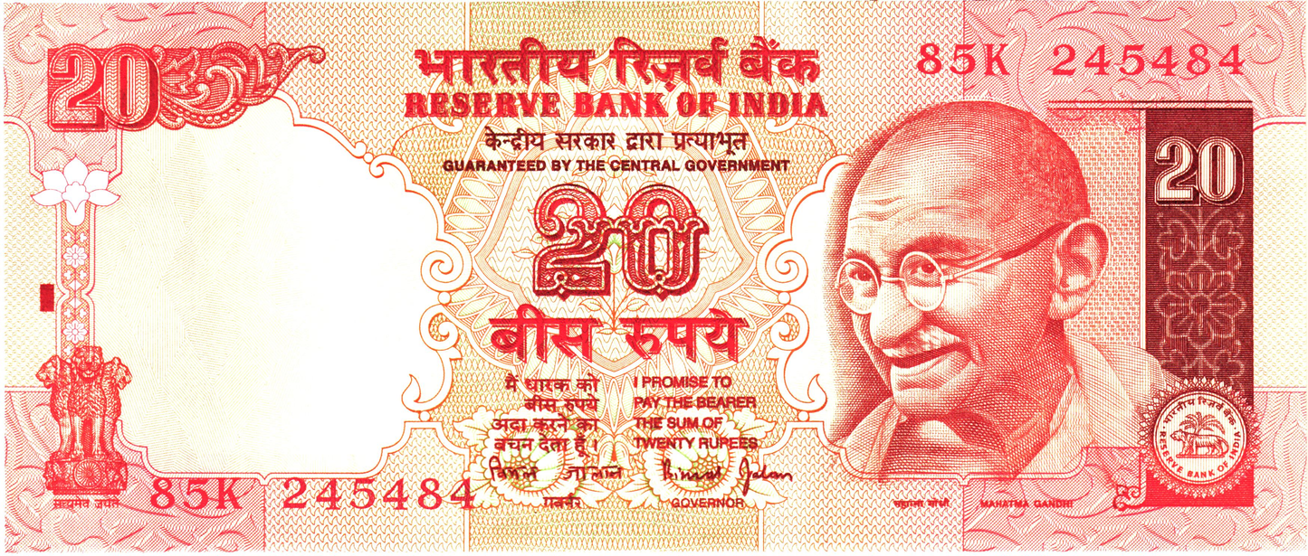 India 20 Rupees ND, P89Aa, UNC