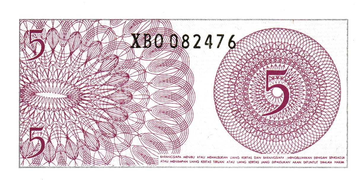 Indonesia 5 Sen 1964, Replacement, P91r, UNC