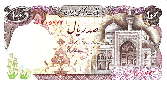Iran 100 Rials 1981, P132, UNC