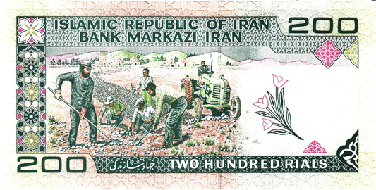 Iran 200 Rials  ND, P136d, UNC