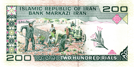 Iran 200 Rials ND 1982, P136d, UNC