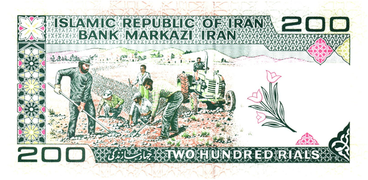 Iran 200 Rials  ND, P136d, UNC