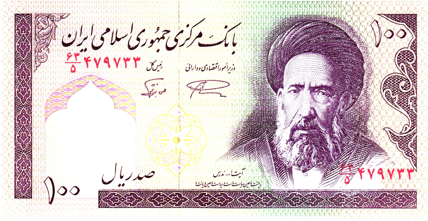 Iran 100 Rials ND 1985, P140f, UNC
