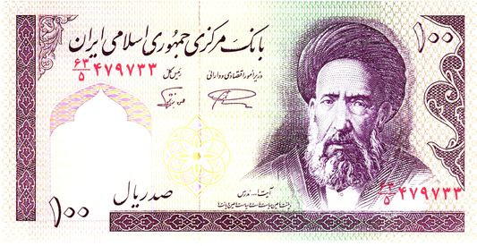 Iran 100 Rials ND 1985, P140f, UNC