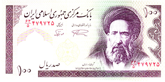 Iran 100 Rials ND (1985), P140f, UNC