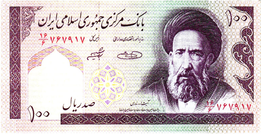 Iran 100 Rial ND, P140g, UNC