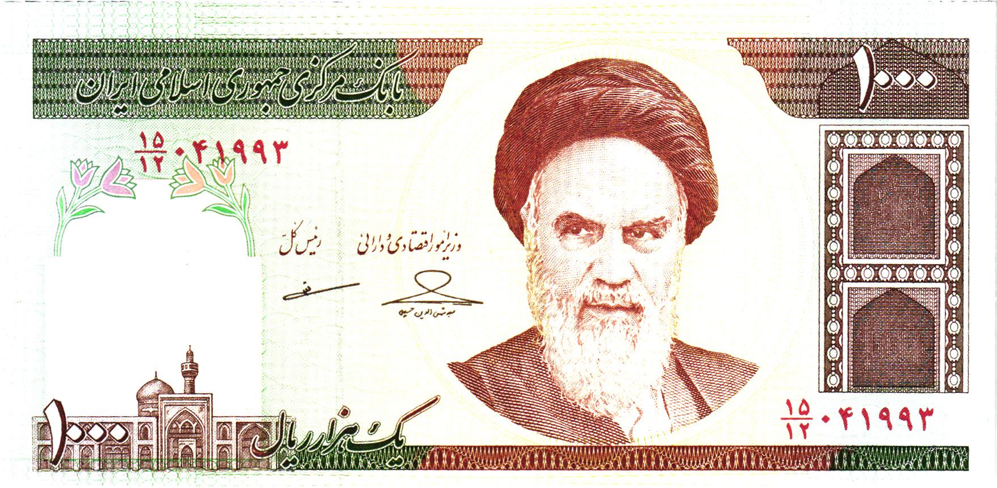 Iran 2 pieces: 1000 Rials ND, P143d, UNC and 200 Rials ND, P136, UNC