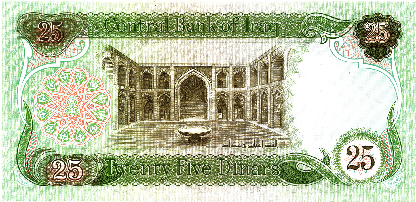 Iraq 25 Dinars, P66a, UNC
