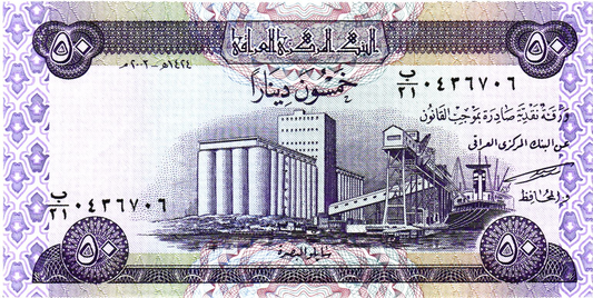Iraq 50 Dinars 2003/AH1424, P90, UNC