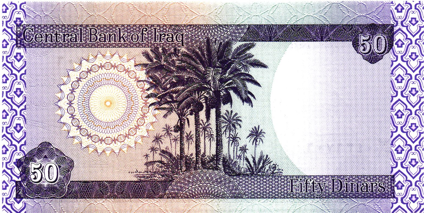 Iraq 50 Dinars 2003/AH1424, P90, UNC