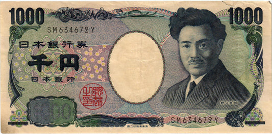Japan 1000 Yen ND (2004), P104b, F