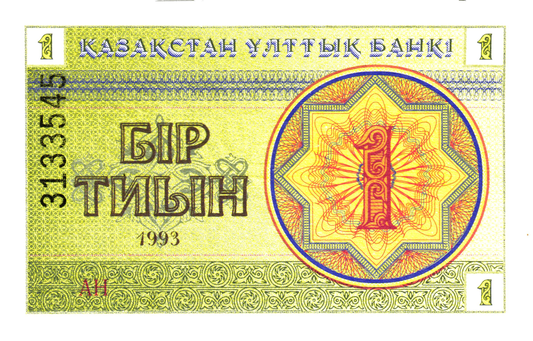Kazachstan 1 Tyin + 2 Tyin 1993, P1+P2, UNC