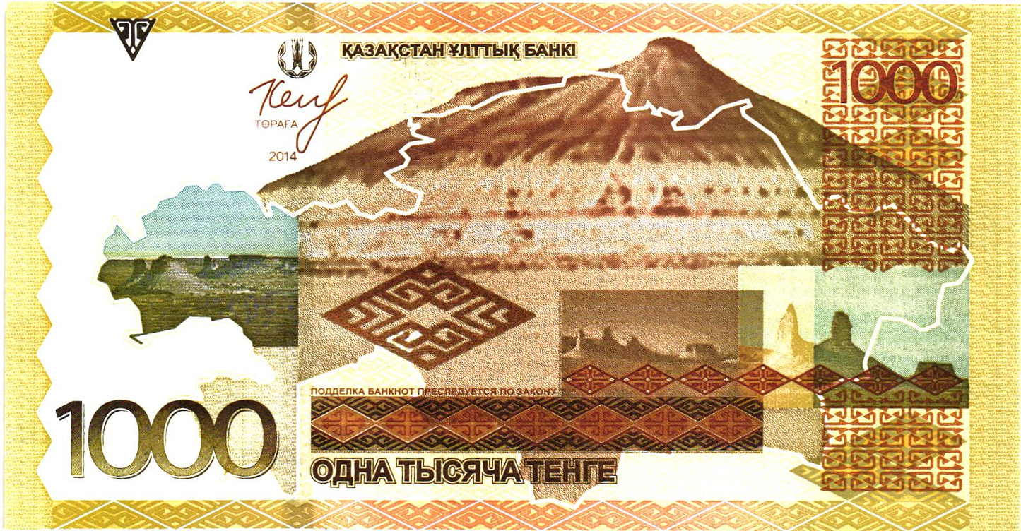 Kazachstan 1000 Tenge 2014, P45, UNC