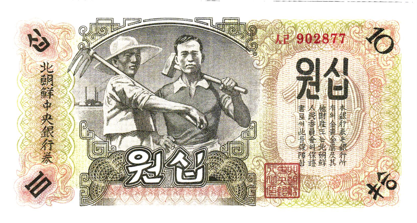 Korea N 10 Won 1947, P10Ab, UNC