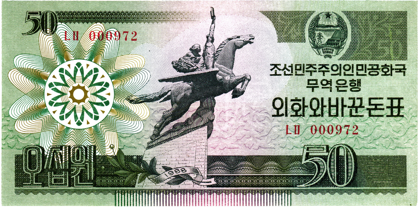 Korea North 50 Won 1988, P30, UNC