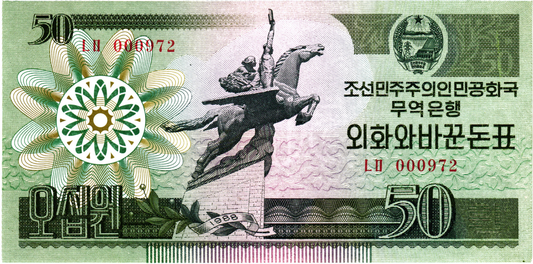 Korea North 50 Won 1988, P30, UNC