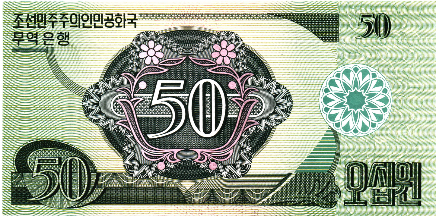 Korea North 50 Won 1988, P30, UNC