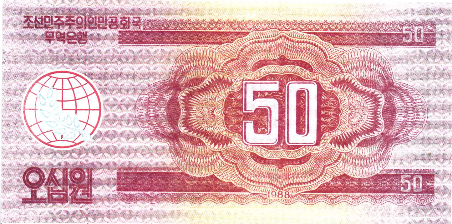 Korea N 50 Won ND, Socialist Visitor, P38, UNC