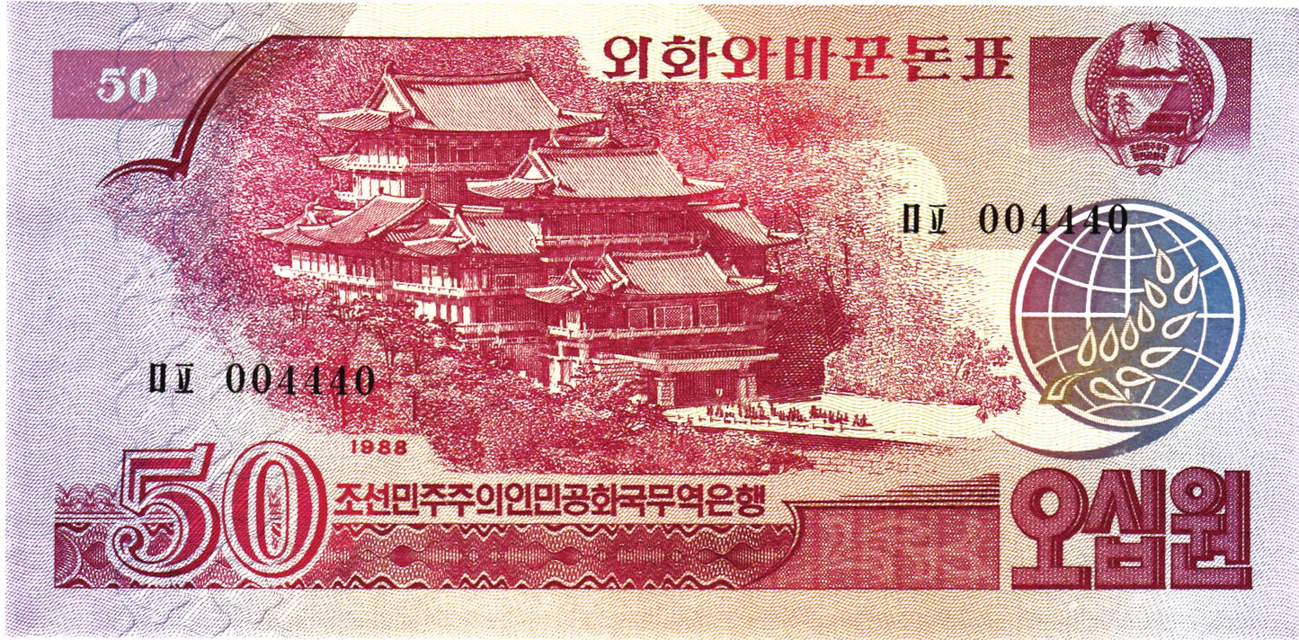 Korea N 50 Won 1988, P38, UNC