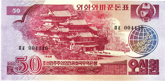 Korea N 50 Won 1988, P38, UNC