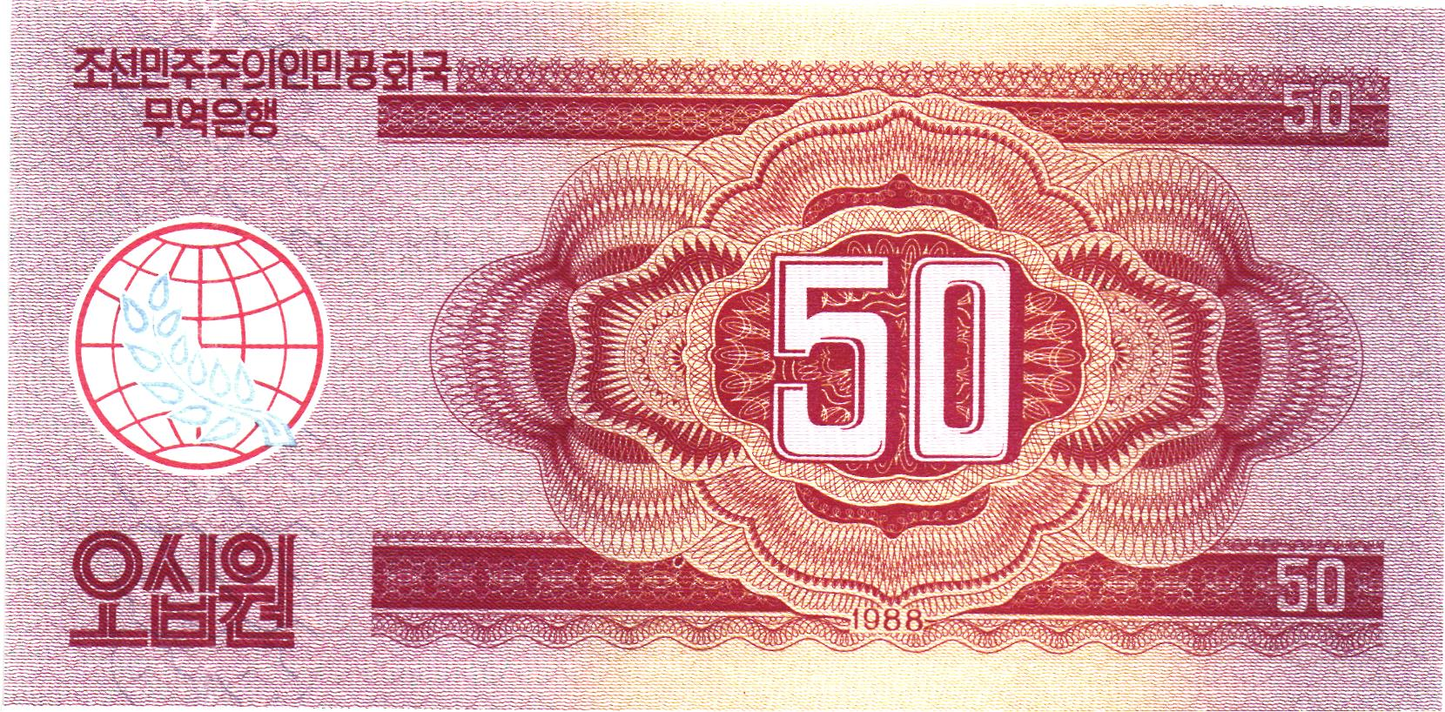 Korea N 50 Won 1988, P38, UNC