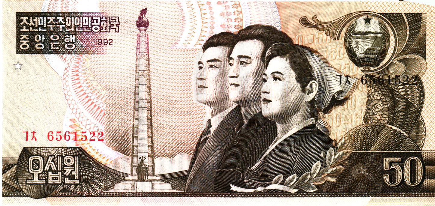 Korea N 50 Won 1992, P42, UNC